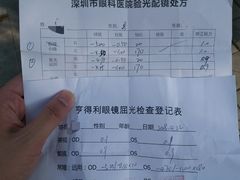 -罗伯特眼镜·蔡司官方授权(罗湖国贸店)