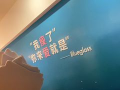 -Blueglass酸奶(华贸购物中心店)
