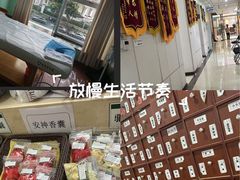 -通透堂中医·精准推拿(旗舰店)