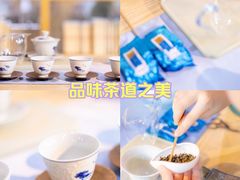 -八马茶业·茶馆茶室(罗湖万象城店)