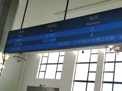 -北京站