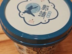-郭靖内蒙菜·烤全羊·烧烤(望京旗舰店)