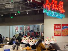 -馬伍旺川菜(金象城店)