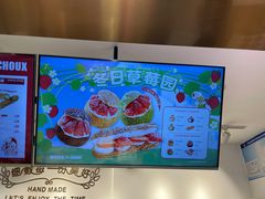 -西树泡芙(湖滨银泰in77B区店)
