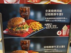 -麦当劳(宽城万达店)