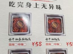 -巴邑火锅·鲜切牛肉(萧山银隆店)