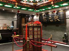 -宁波状元楼酒店(和义路店)