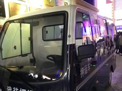 -成都星期8小镇(江宁南路店)