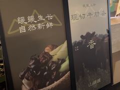 -山缓缓火锅(苏州仁恒仓街店)