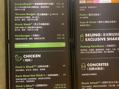 -Shake Shack(西单大悦城店)