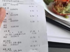 账单-宜家·瑞典风味餐厅(天津东丽商场店)