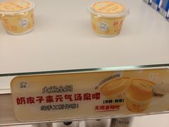 -神帆·元气汤泉(解放西路店)