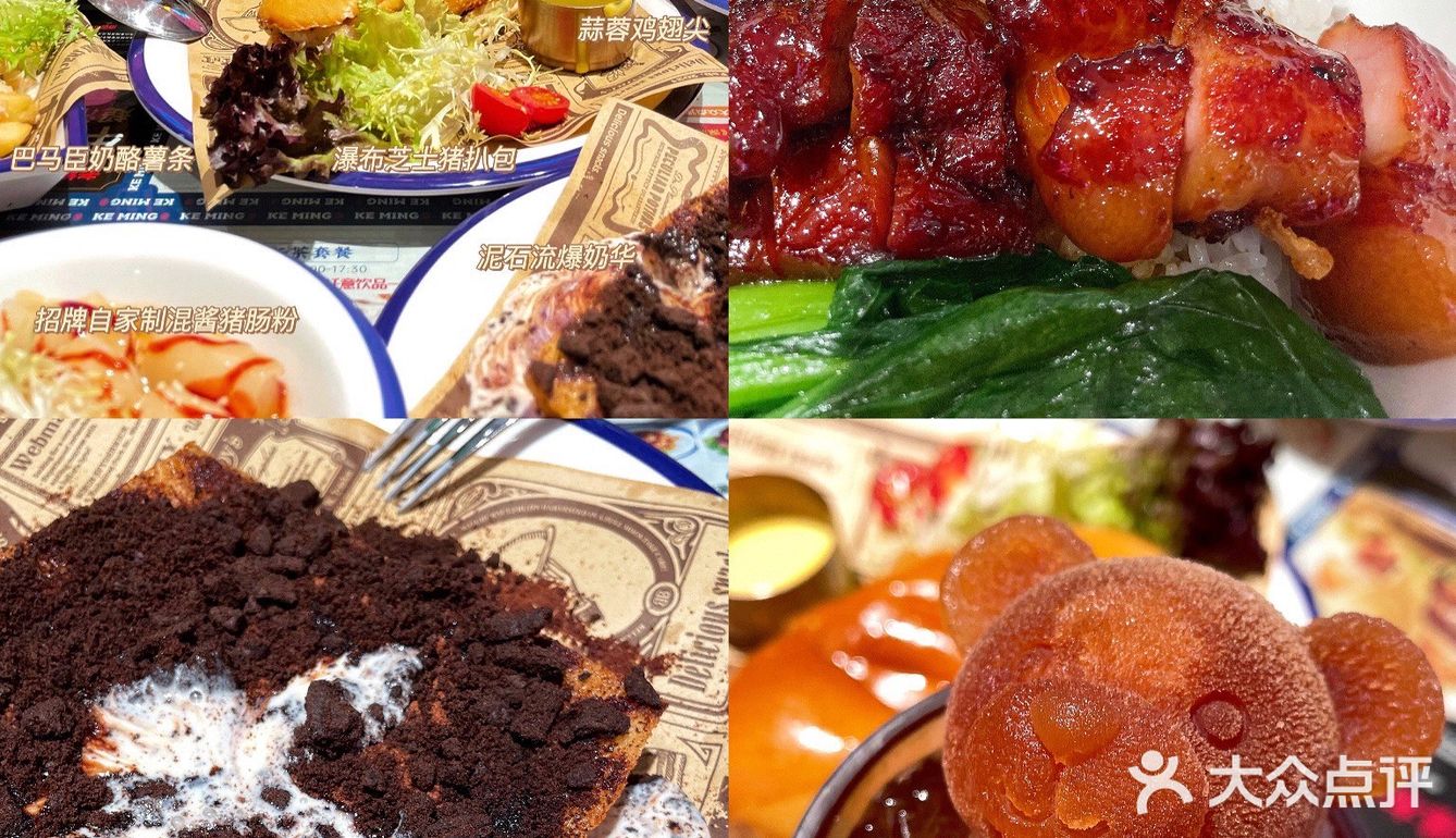 深圳美食｜三刷的港式茶餐厅！味正价好！