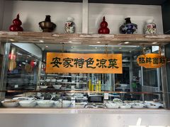 -直隶安家牛肉罩饼(七一路店)