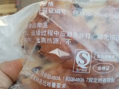 -烘焙町面包店(西四店)