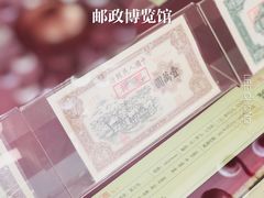 -邮政博览馆