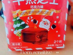 -味多美蛋糕(洋桥店)