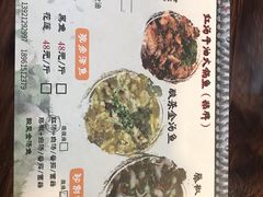 菜单-川渔居—鱼火锅(八方汇店)