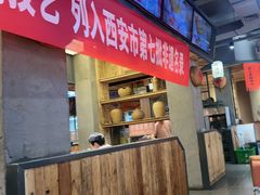 -小杨烤肉(朱雀店)