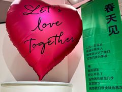 -鲜芋仙(南开大悦城店)