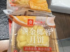 -炽城·烤肉名家(鸿达中央广场店)