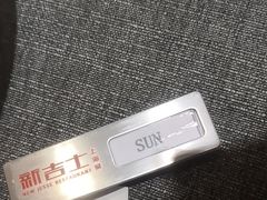 -新吉士·上海菜(浦东LCM置汇旭辉店)