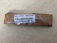 -广州白云国际机场-T2航站楼