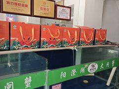 -阳澄湖大闸蟹·琼灵阁牌品牌连锁(吴中总店)