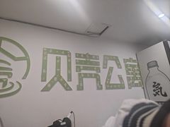 -BK·贝壳青年旅舍公寓(春熙路店)