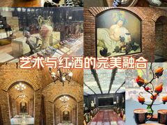 -福禧酒窖·中餐厅 (万柳店)