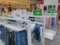 -BIGOFFS 超级折扣(仁恒伊势丹店)