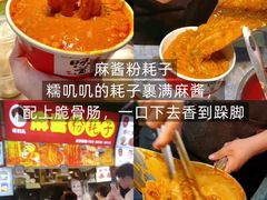 -大学城夜市