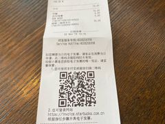 -星巴克(来福士办公楼店)