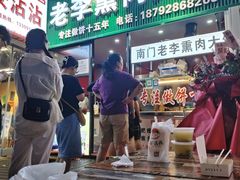 -中贸广场