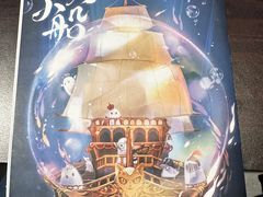 -叁拾壹丨浮世绘x壹拾叁沉浸演绎剧场