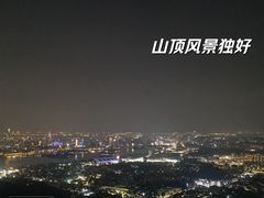 -紫金山山顶公园