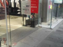 -李宁(大宁国际旗舰店)