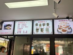 -李氏憨粑粑(官渡古镇店)