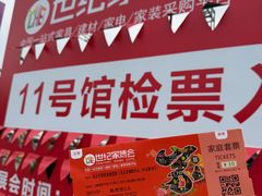 -中国农业博物馆