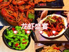 -红盔甲·小龙虾(定西路店)