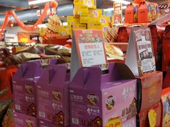 -人人乐购物广场(开发区店)