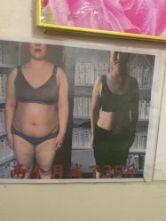 -瘦立方身材管理中心