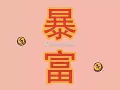 -哈尔滨北方森林动物园