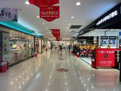 -欧亚购物中心(开发大街店)