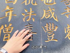 -杭州上天竺法喜讲寺