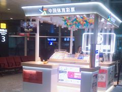 -广州白云国际机场-T2航站楼