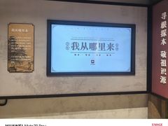 -清漾毛氏文化村