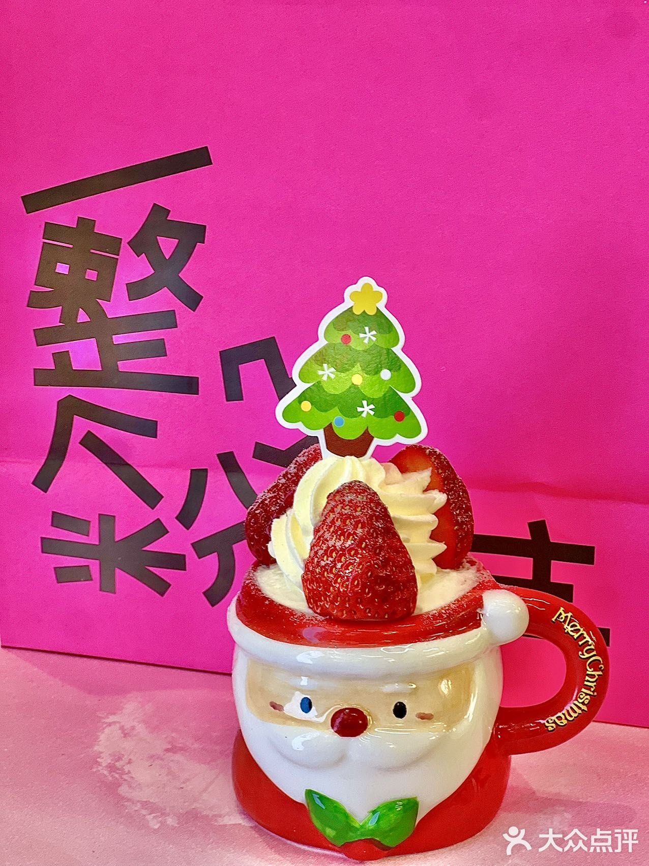 苏州居然有这么可爱的蛋糕🍰…