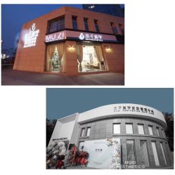 点击看大图 -木子美学