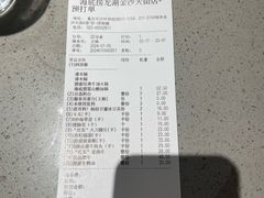 -海底捞火锅(龙湖金沙天街店)
